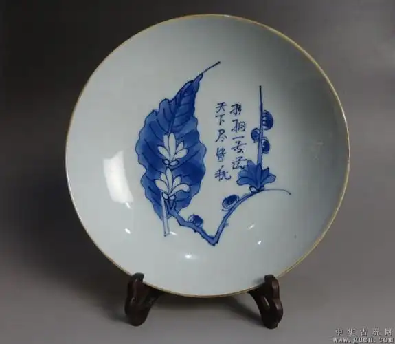 顺治康熙青花花卉诗文图盘