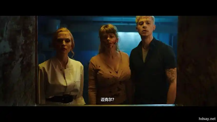 「高清电影」[美味/尸人诊所][mkv/5.