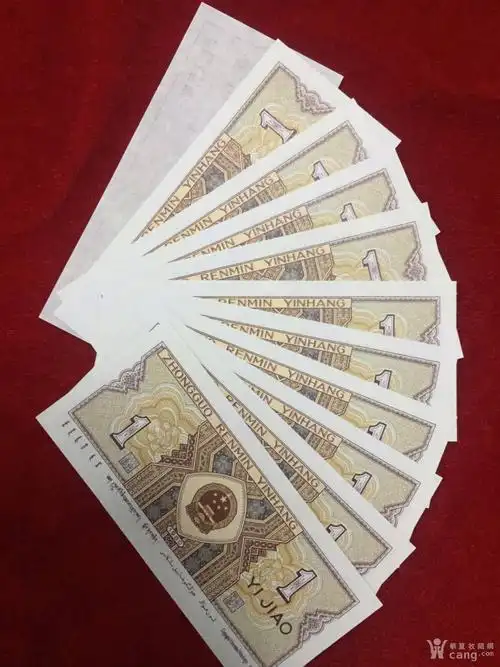 【全新1角】80年一角一套绝品 - 纸币 - 钱币 - 华夏收藏网