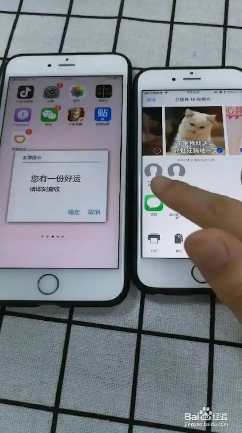 iphone手机如何快速互传照片?