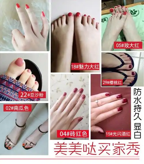 脚趾指甲油大红色涂脚车厘子色防水持久不掉色快干免烤美甲组套装