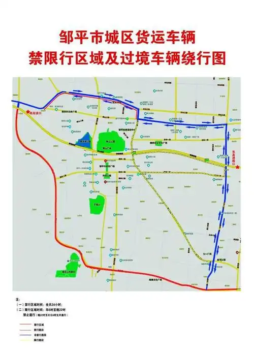 限行区域:北至高速路;南至鹤伴二路(含);东至月河六路(焦临路不含);西