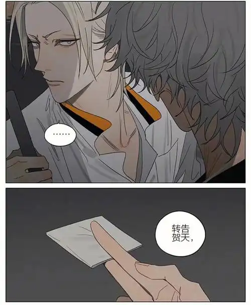 old先  #19天   #见一展正希  #贺天莫关山