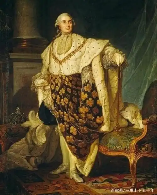 奇特的小偷——法王路易十六