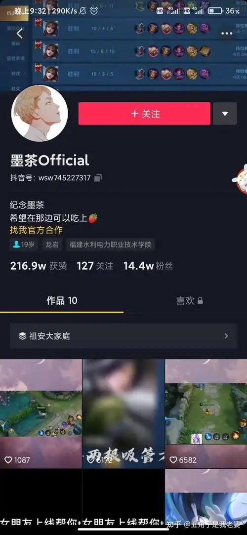 主播墨茶official因病去世他生前的生活境遇如何如果及时治疗能否得到