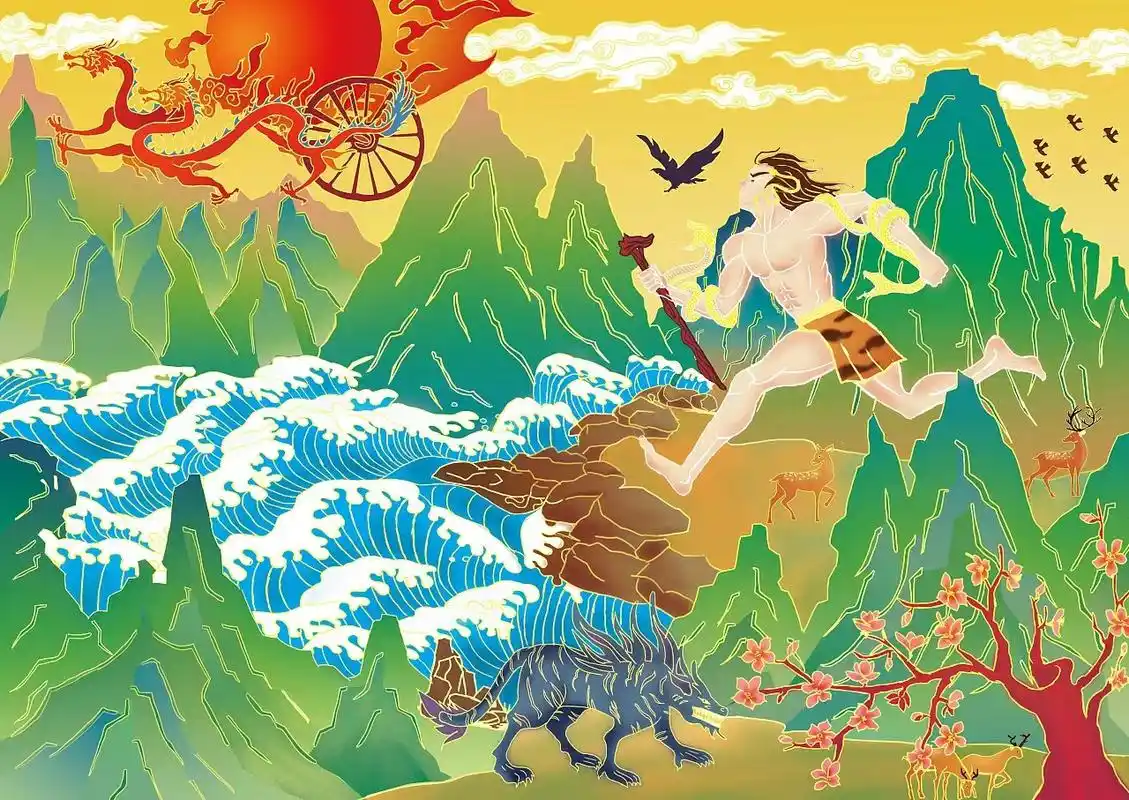 黄帝战蚩尤之——夸父逐日