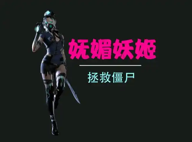 cf:明天周三妖姬上架!加成效果被削弱!