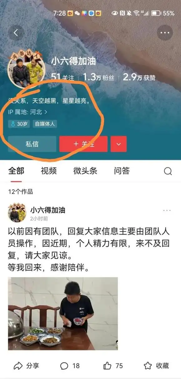 广西第一大网红小六视野经营自媒体公司倒闭了,曾经他也是广西北流有