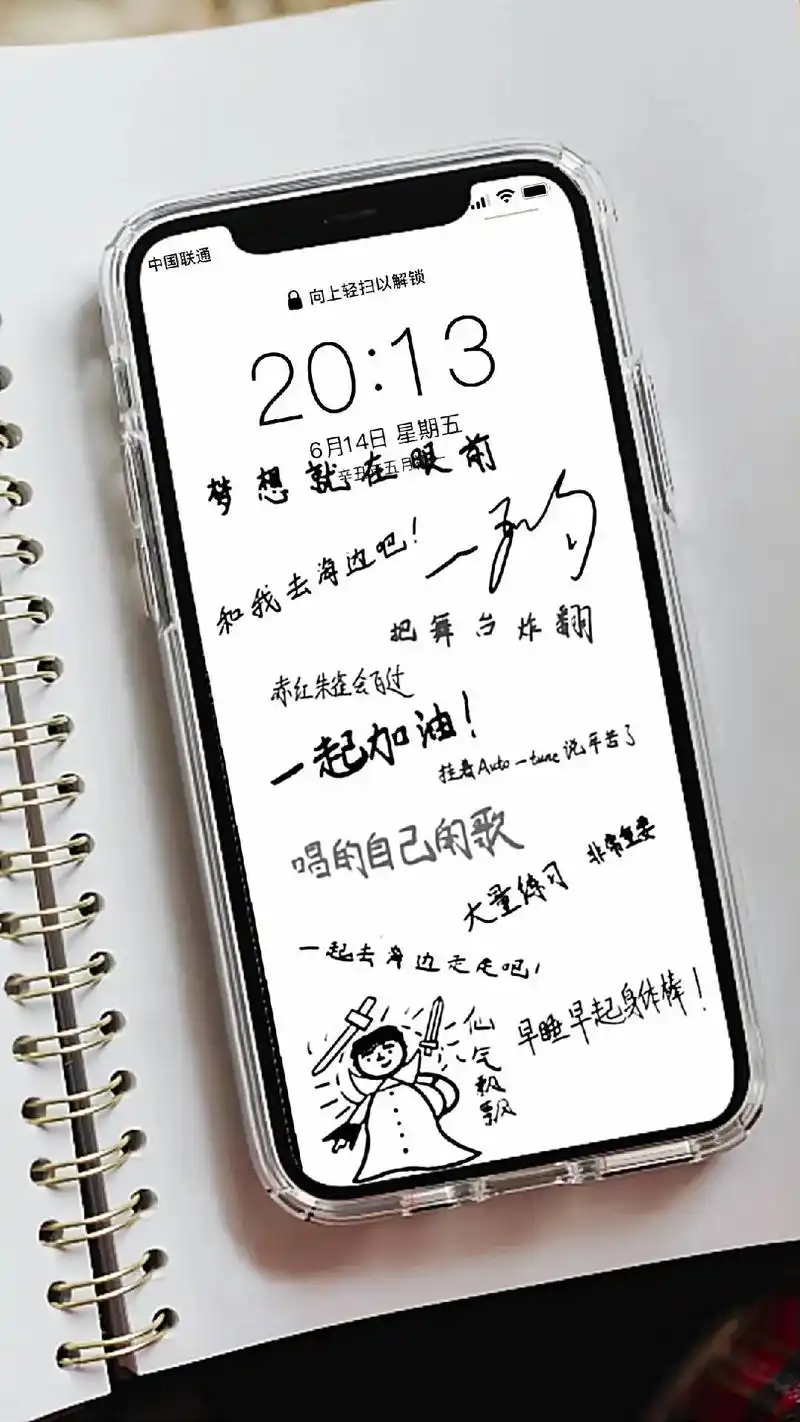 已经美美拥有小炸们的#手写壁纸 啦!#时代少年团 #壁纸#原 - 抖音