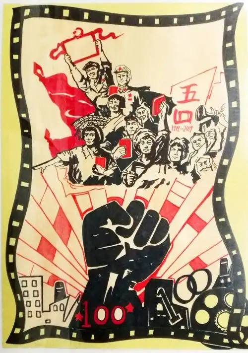 丹青流韵,翰墨生辉——利民路小学开展2019"五四运动百年纪念"书画