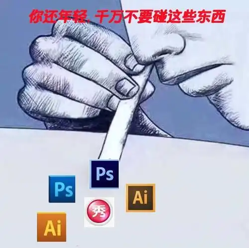 你于方不要碰这些东西aips表情包素材搞笑图片表情