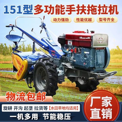 东风手扶拖拉机151旋耕机常州拖拉机单缸柴油机农用小型拖拉机
