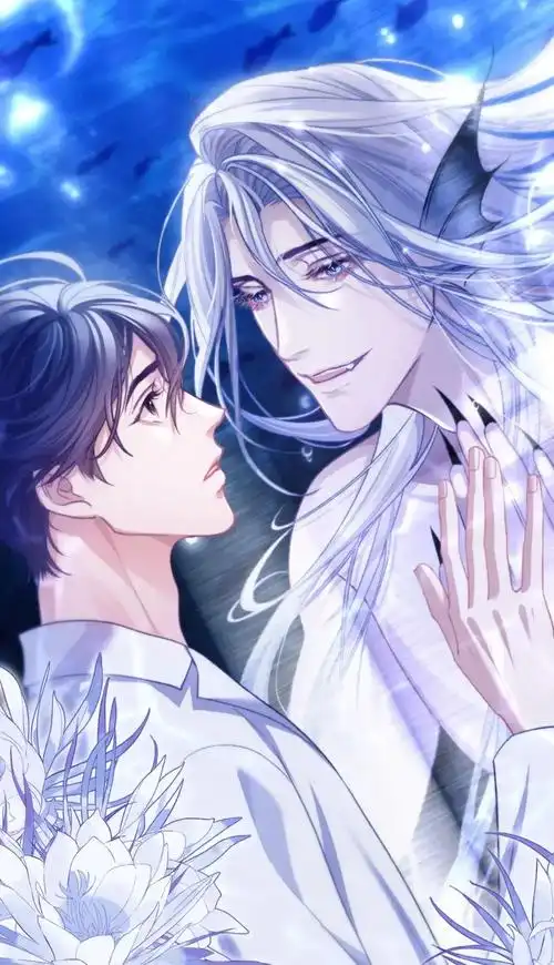 德萨罗人鱼 #阿伽雷斯 #双男主漫画 "我不允许任何人碰我 - 抖音