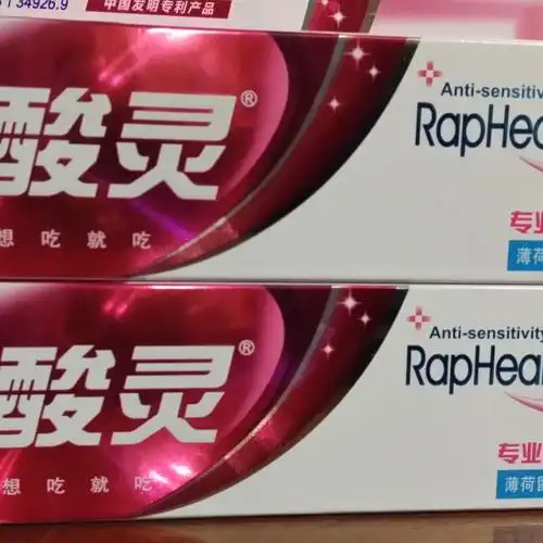 > 冷酸灵迅康抗敏感牙膏4支(两种口味)商品评价 > 一直用冷酸灵迅康抗