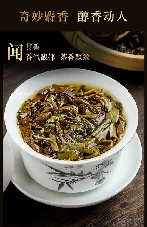 重庆特产高山老鹰茶叶花草茶野生四川老荫茶红白茶包邮