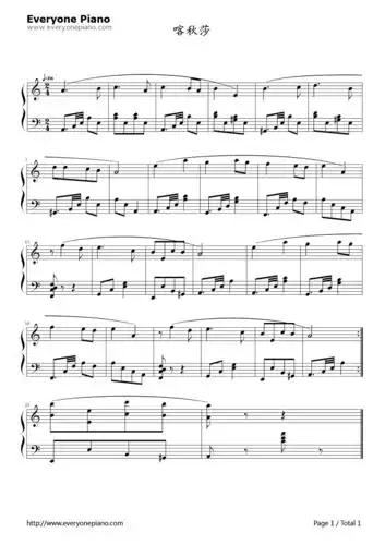 喀秋莎-katyusha五线谱预览1-钢琴谱文件(五线谱,双手简谱,数字谱