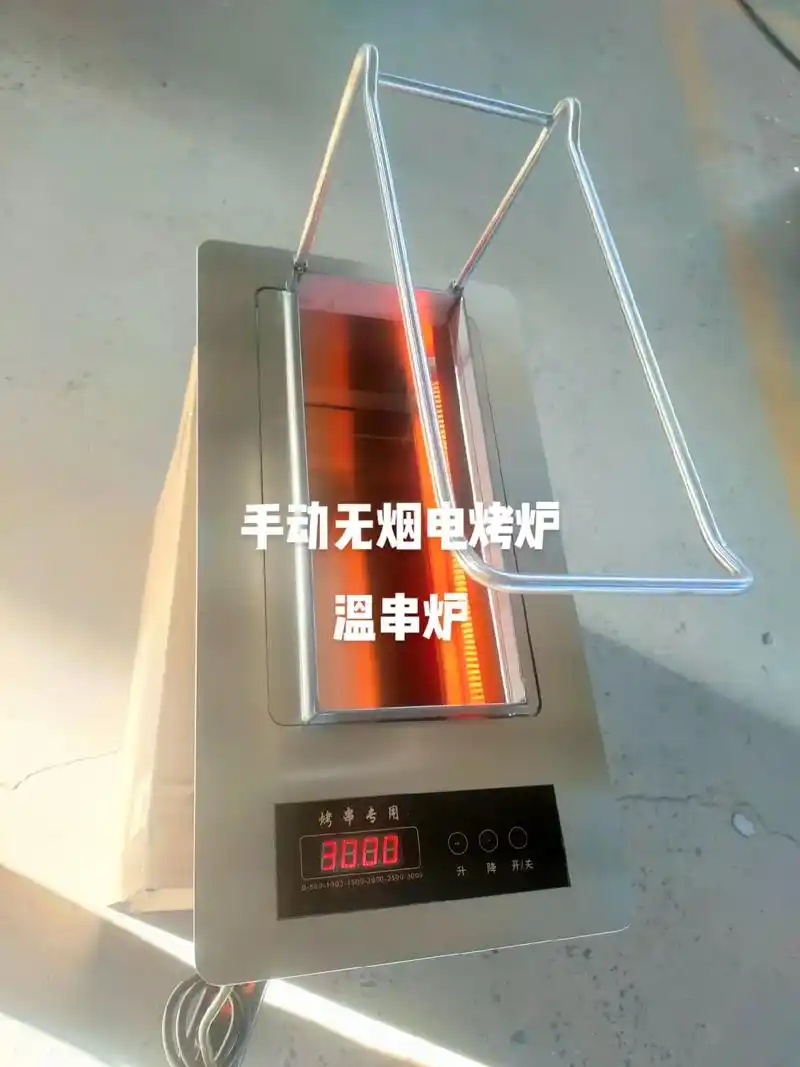 手动无烟电烤炉,温串炉,传统烤串走向专业化,高端化的又一台阶 - 抖音