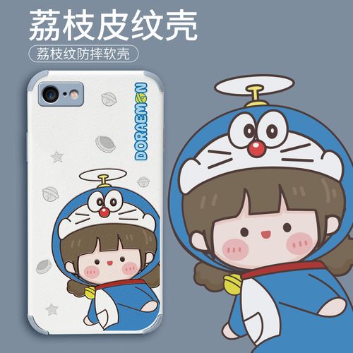 个性搞怪可爱8高档情侣撞色7plus卡通防摔全包外壳七日韩网红创意女生