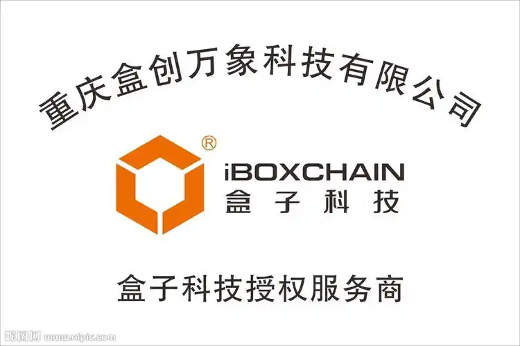 盒子科技不锈钢牌图片