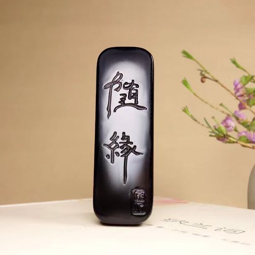 拾禾新疆和田玉墨玉随缘刻字玉吊坠 天然保真男女士玉石玉坠附证书