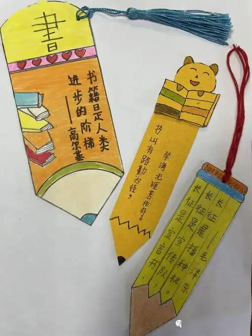 巧手做书签 书香浸校园 | 新溪中心小学开展书签制作活动_创意