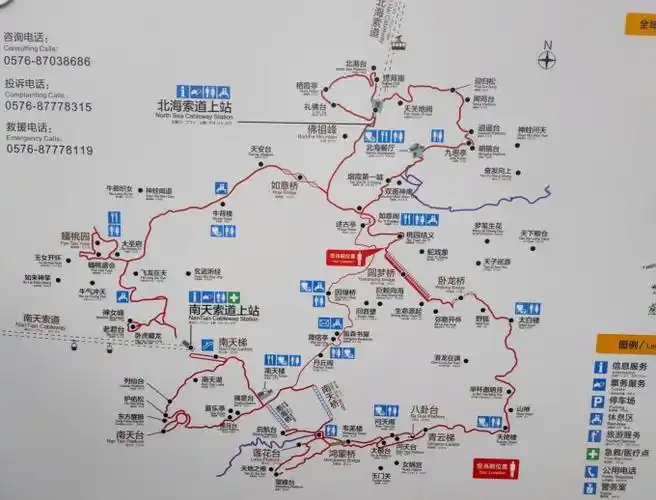 2019年11月2日浙江省台州市神仙居一日游南北徒步往返太白梦游处烟霞