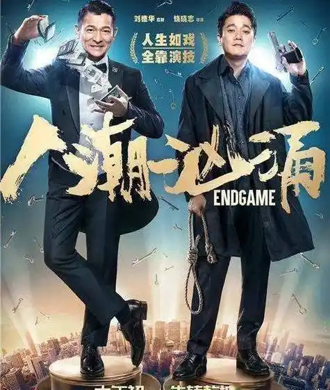 原创《人潮汹涌》 值得被更多人看到_人生_动心_电影