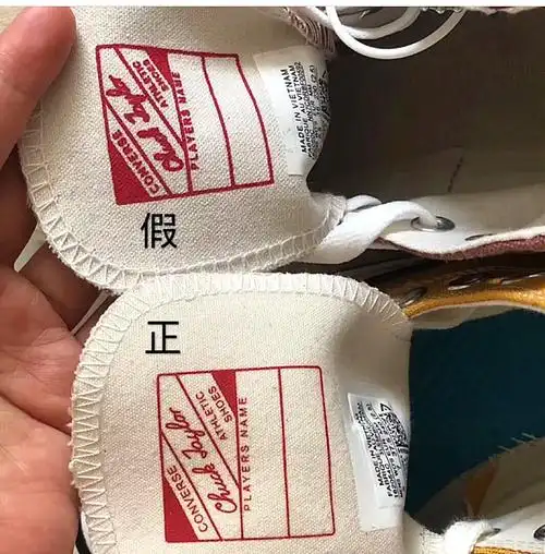 不怕买到假,就怕用原价买到假,教你一招辨别"真假"匡威!