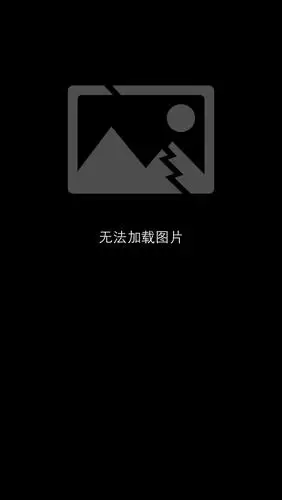 微信聊天记录图片无法打开怎么办,谢谢