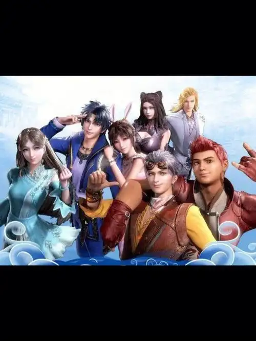 史莱克七怪全员到齐#斗罗大陆史莱克七怪