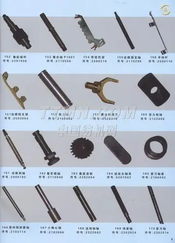 中国纺织机械样本库 - 中国纺机网 ttmn