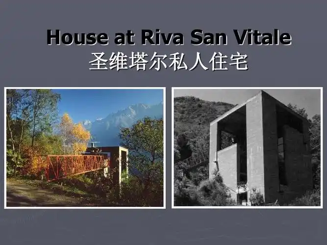 house at riva san vitale 圣维塔尔私人住宅