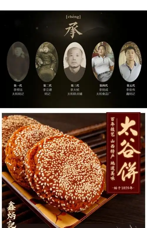 鑫炳记太谷饼山西特产包邮整箱点心糕点零食小吃传统早餐饼700g_猪猪