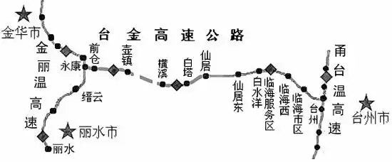 台州到金华高速元旦通车 两地只需100分钟