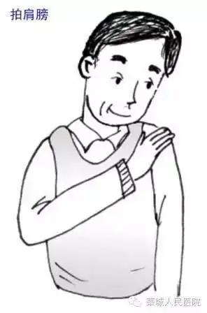 就是右手拍左肩,左手拍右肩,能伸多远伸多远,一直拍到七十七次.