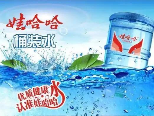 农夫山泉桶装水送水电话