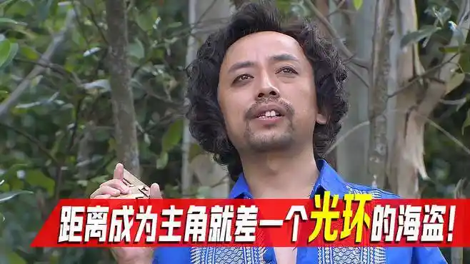 《火蓝刀锋》六芒星海盗头目托马斯,离主角就差一个光环!