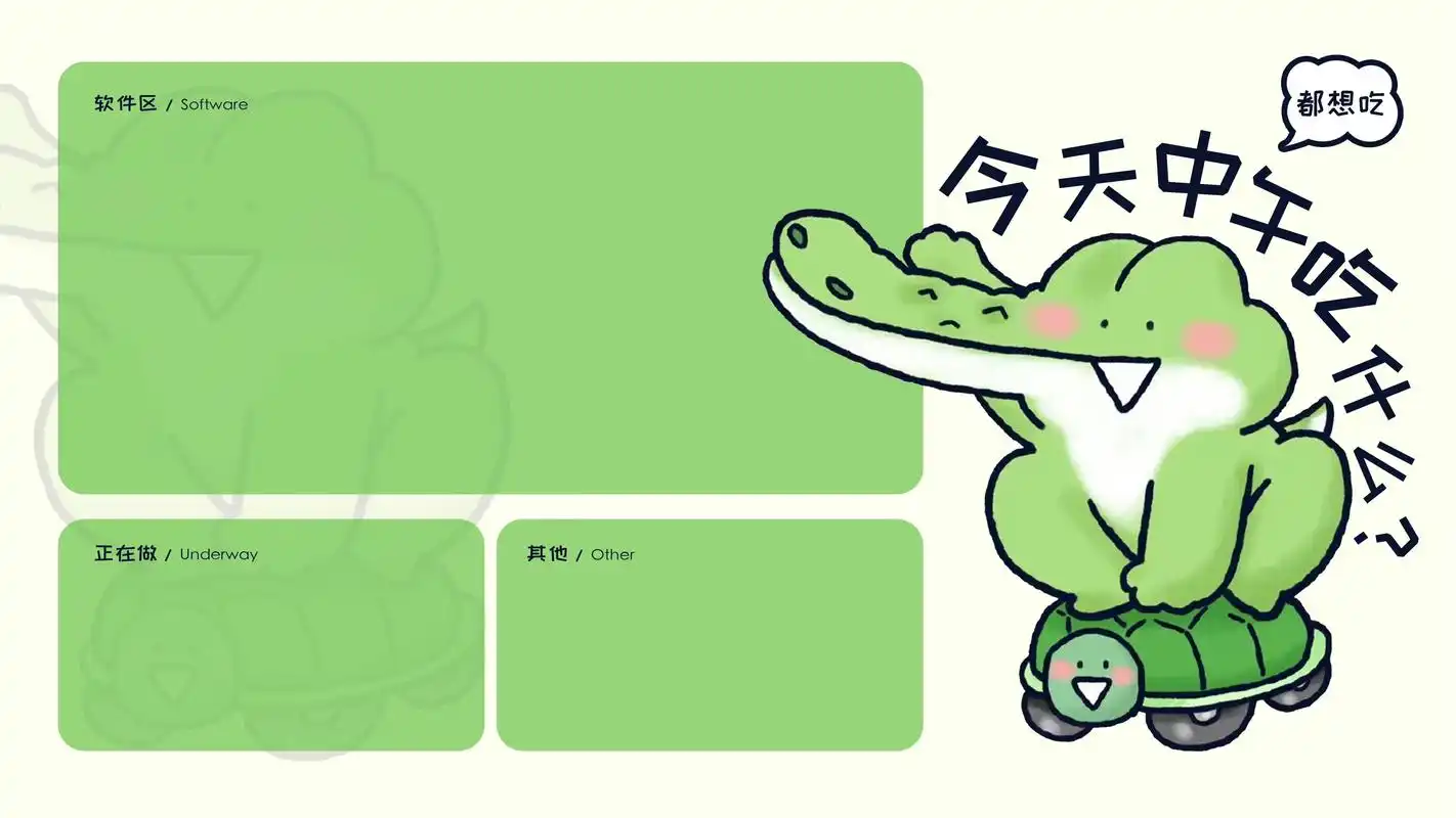 搞怪小动物电脑分区壁纸