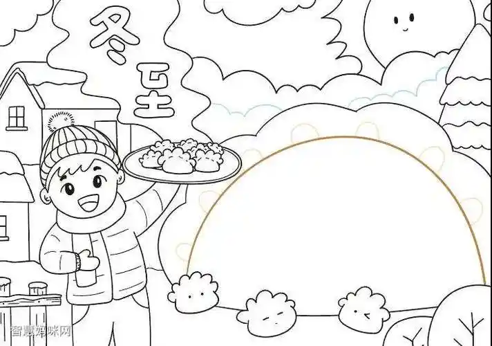 小学六年级冬至的手抄报