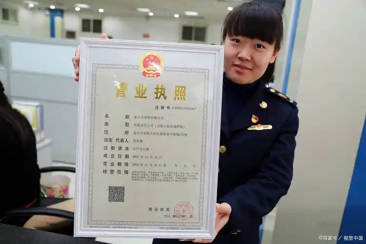 杭州营业执照注册注销办理流程及材料