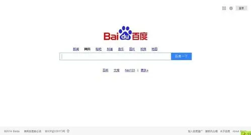 百度首页 界面怎么变回原来的样子