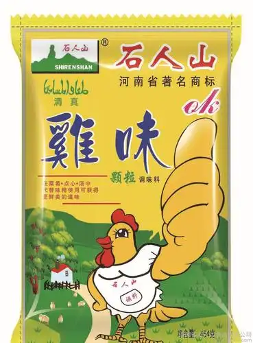 石人山直销300g麻辣鲜调味料调味品清真食品调料量大从优