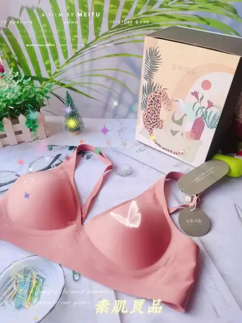 不跑杯不移位颜值高的果冻条内衣