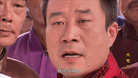 李雪健:就这抬眉毛,都够现在的小鲜肉学一辈子!