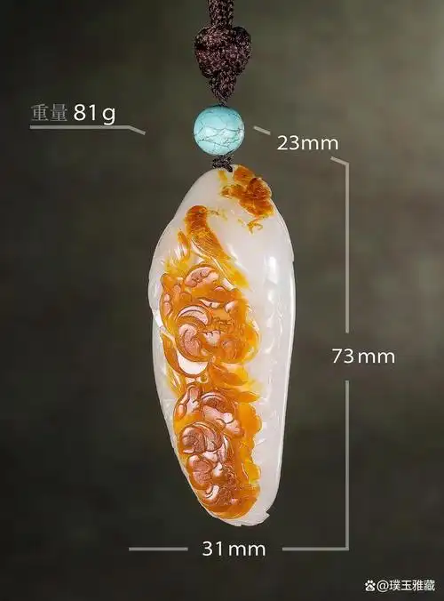 和田籽料 红皮白肉 喜事连连 海派玉雕大师孙永作品