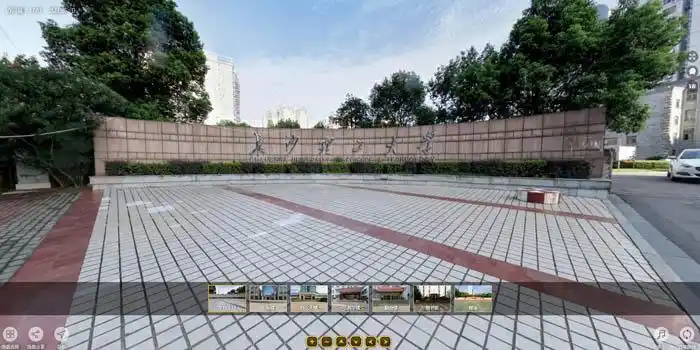 长沙理工大学vr全景 示范学校学风优良