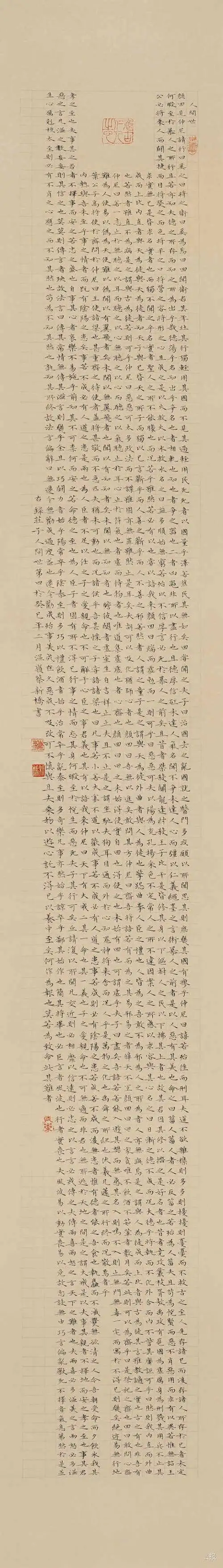 蔡新桥全国首届楷书展获奖作品