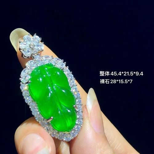 巴山翠缅甸翡翠小叶子项链玉坠子女士项链情人节母亲节礼物
