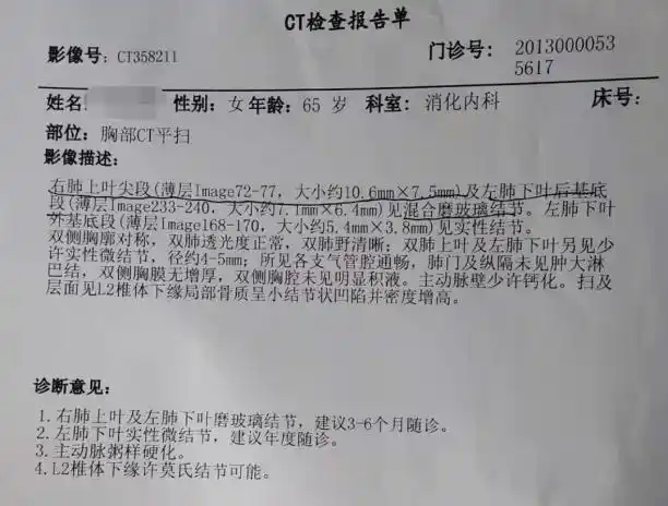 "还想陪妈妈慢慢变老"双肺多发磨玻璃肺结节患者女儿的留言|手术|肺癌