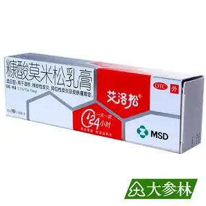 艾洛松软膏糠酸莫米松乳膏10g